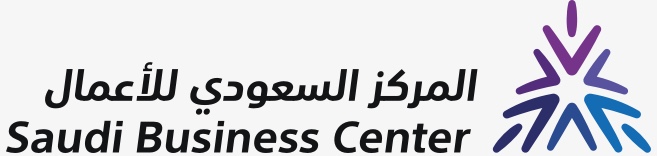 شعار المركز السعودي للأعمال — متجر إلكتروني موثّق